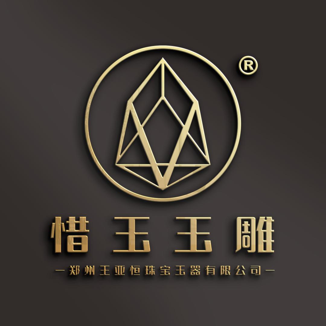 惜玉玉雕工作室