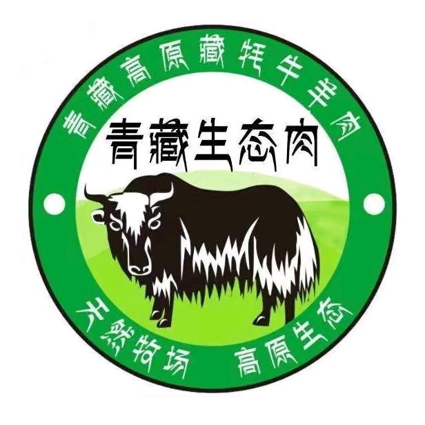 青藏牦牛，屠场直供