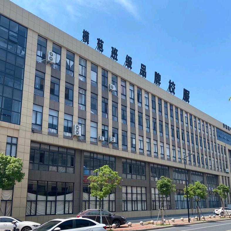 模范班级湖州聚利服饰有限公司童装专卖店