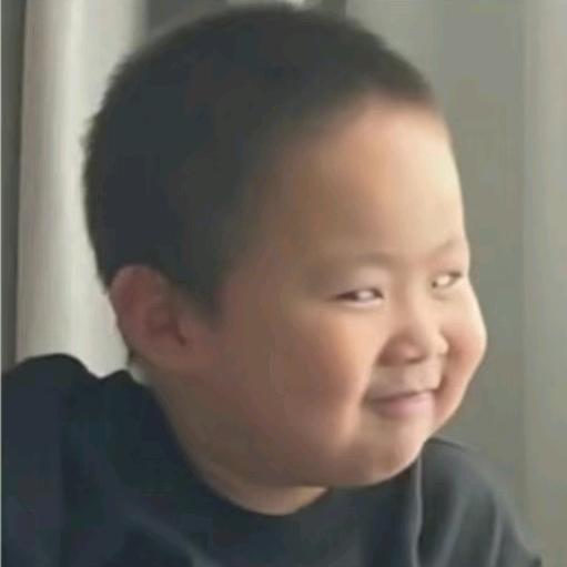 ☞上上签☜