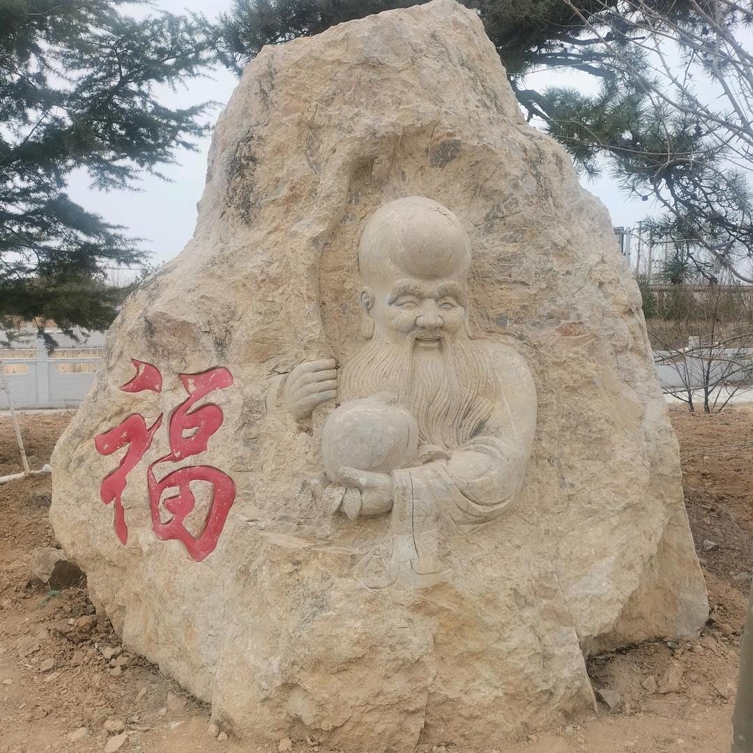 平安！