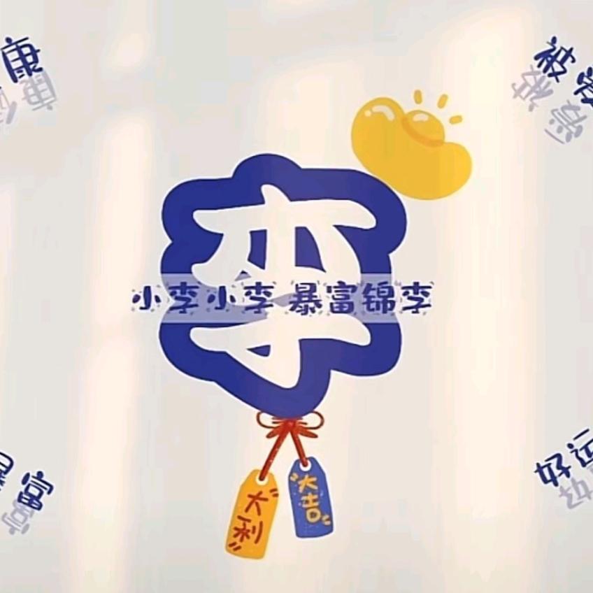 蚌埠君亿汽车销售有限公司
