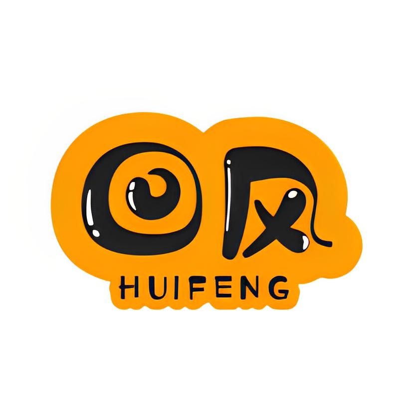 回风说剧