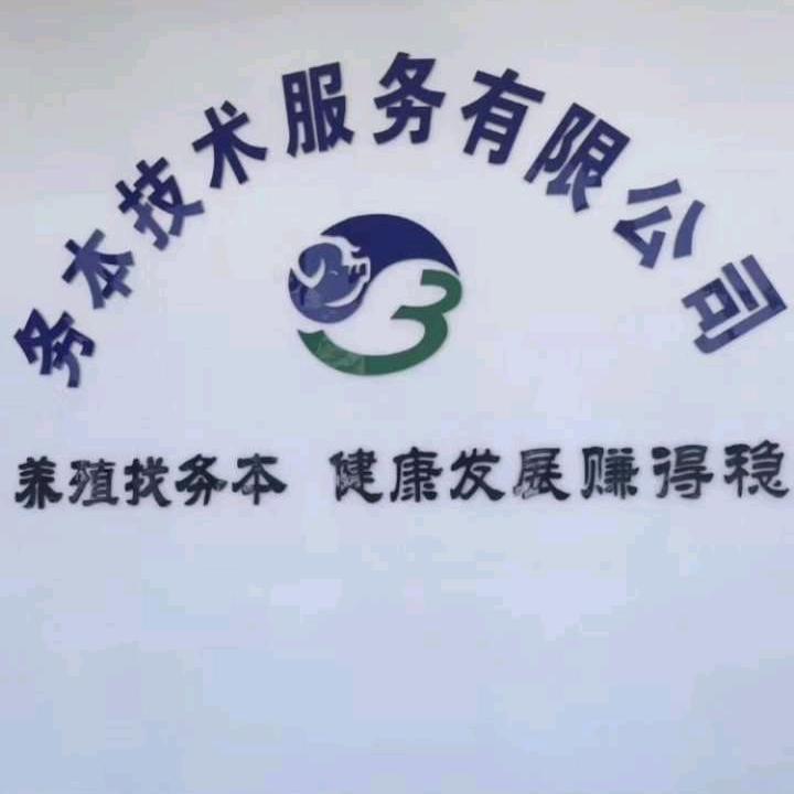 大叔家的侄女