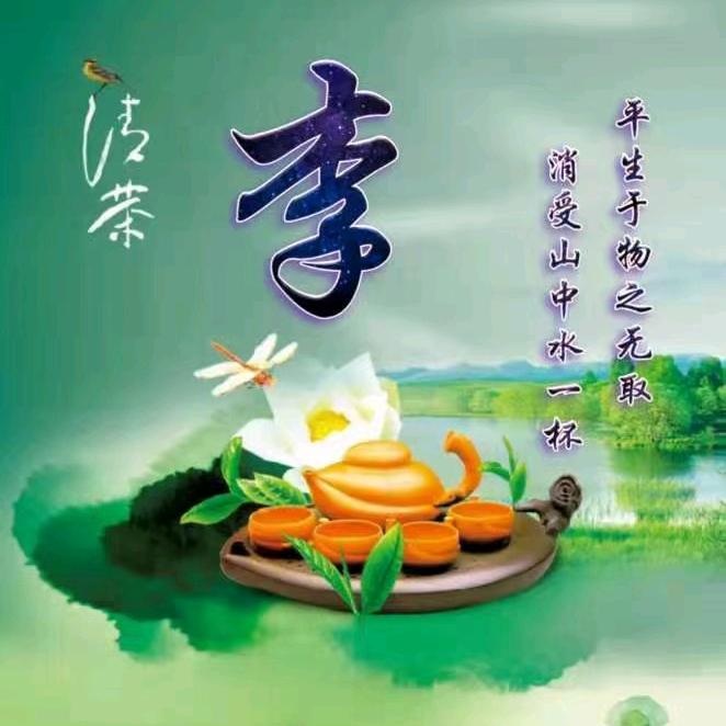 悦惠6666