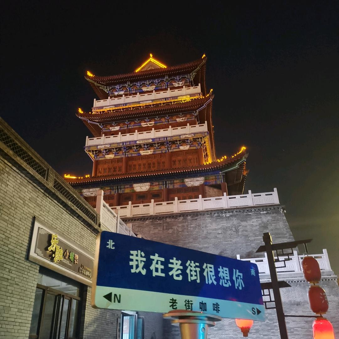 珍惜当下