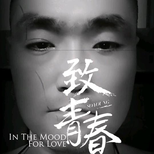 红尘客