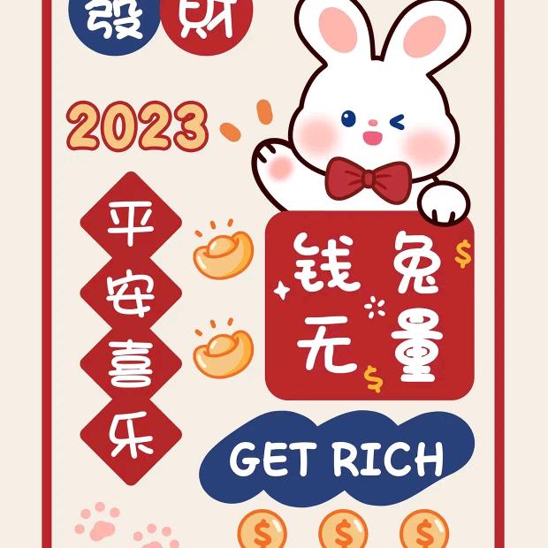 鑫鑫多金
