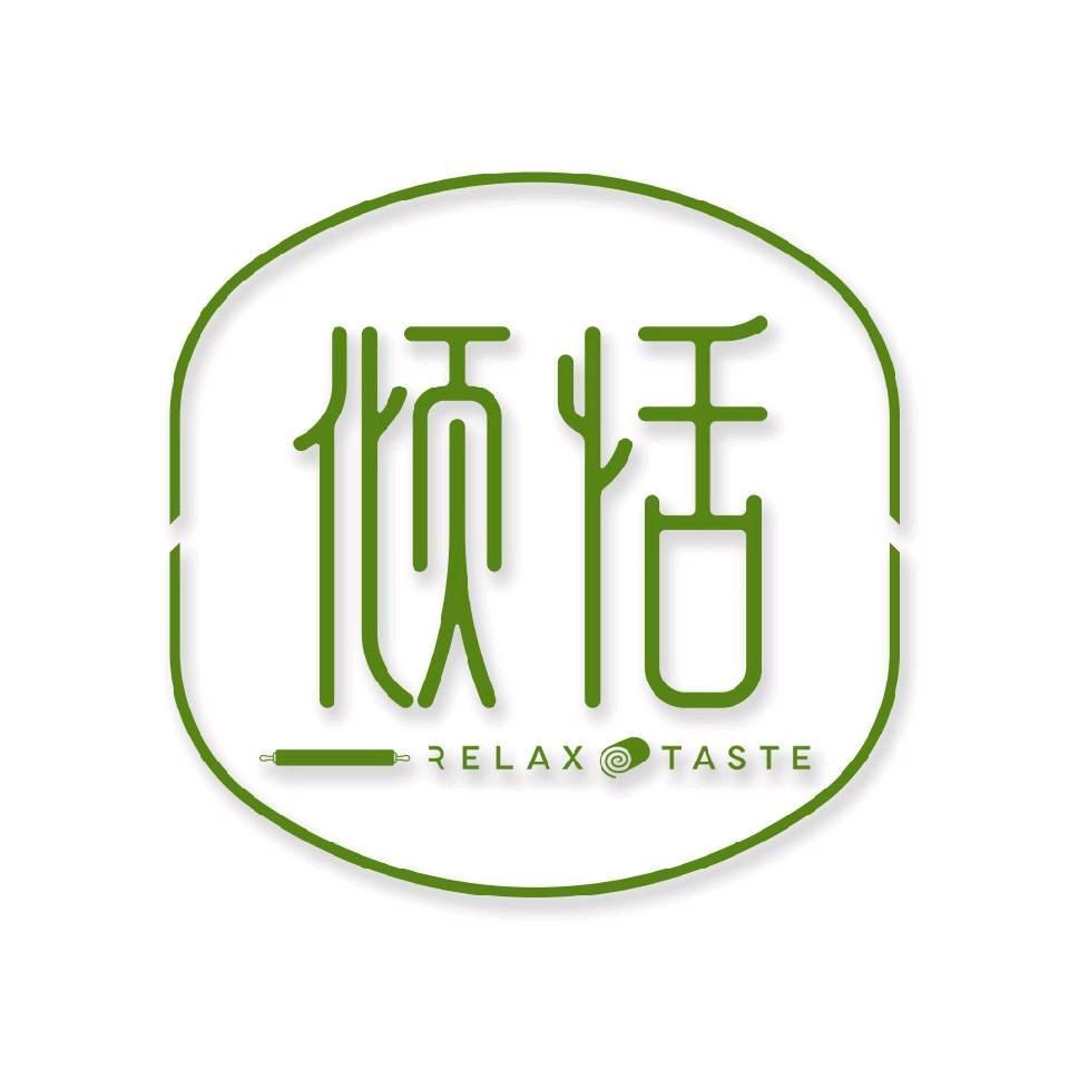 倾恬家滴老板娘