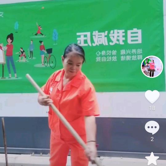 智慧