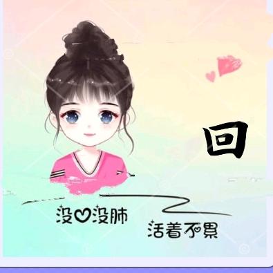 ^_^香^_^