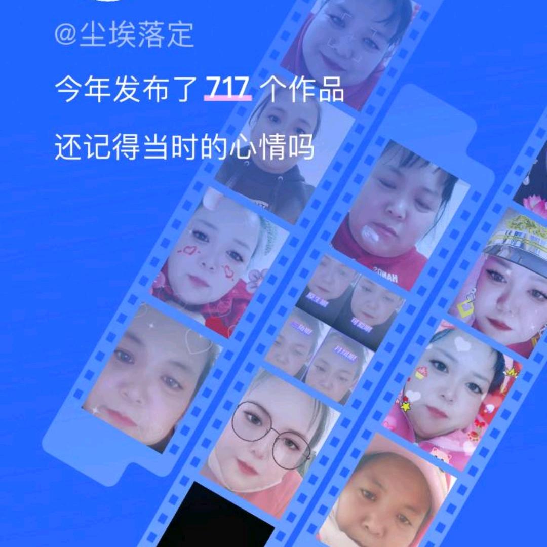 尘埃落定