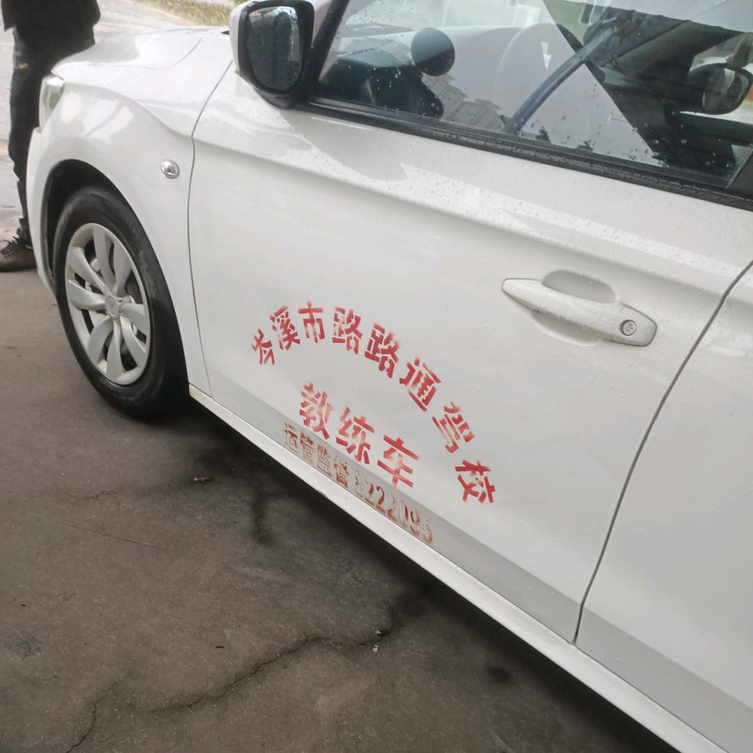 岑溪学车找路路通 梁教练