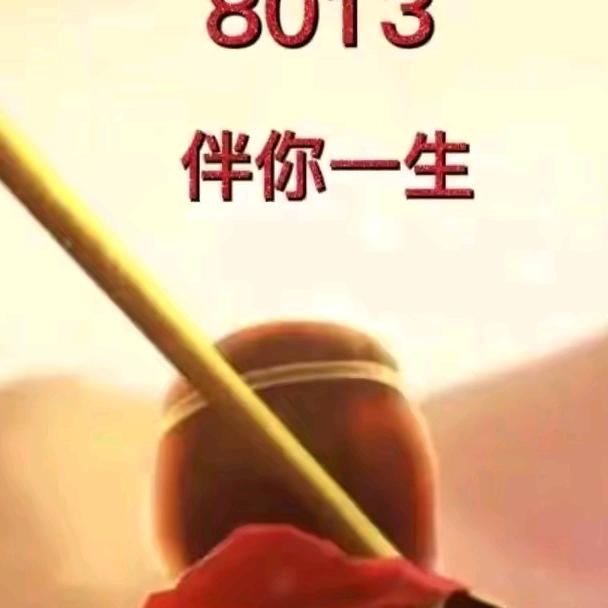 辉大叔