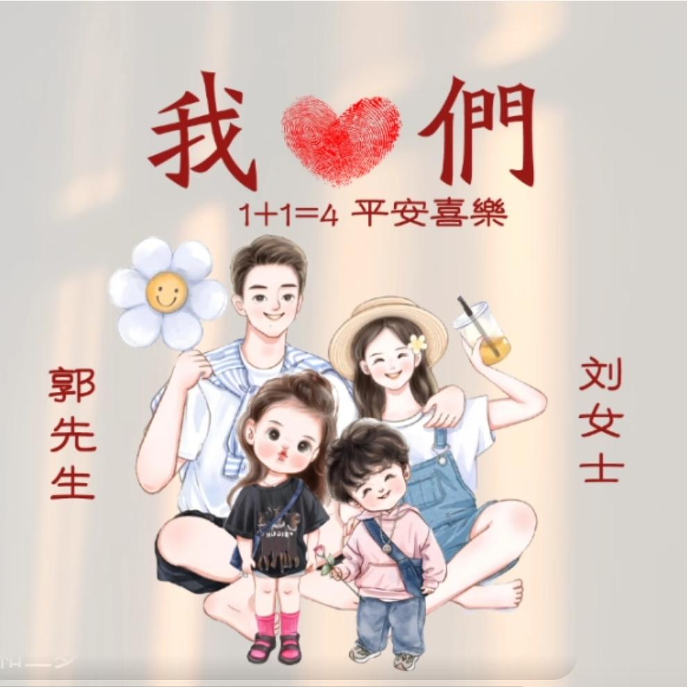 微笑～娜娜