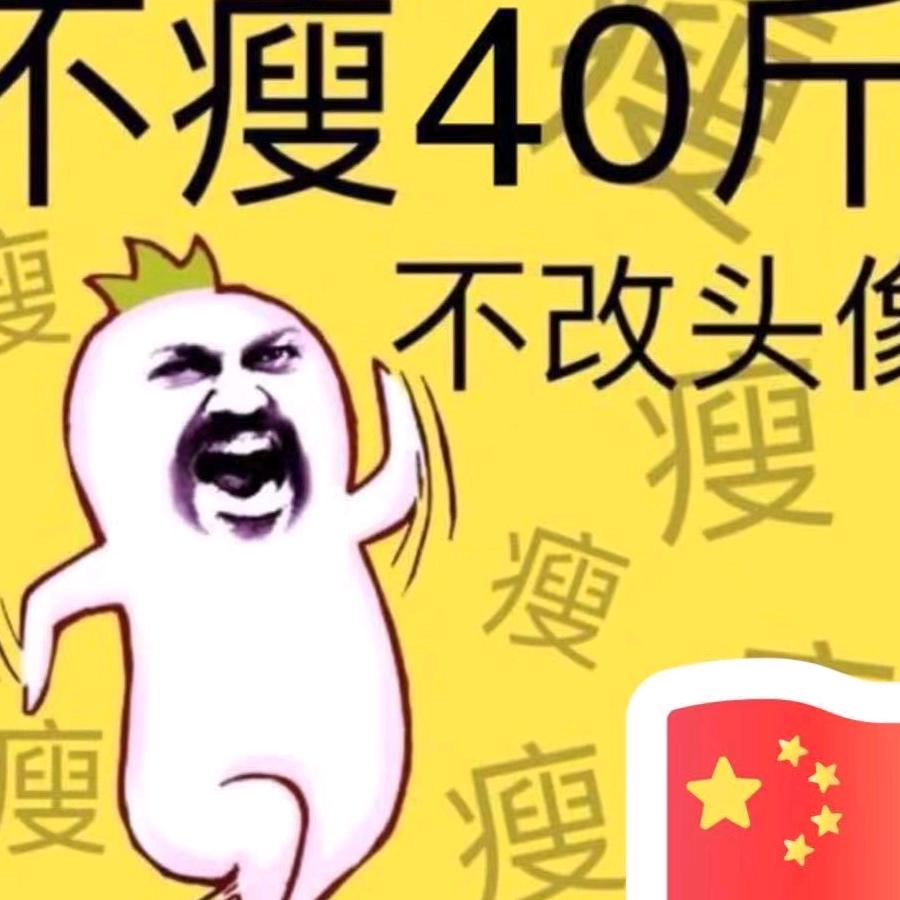 阿德发