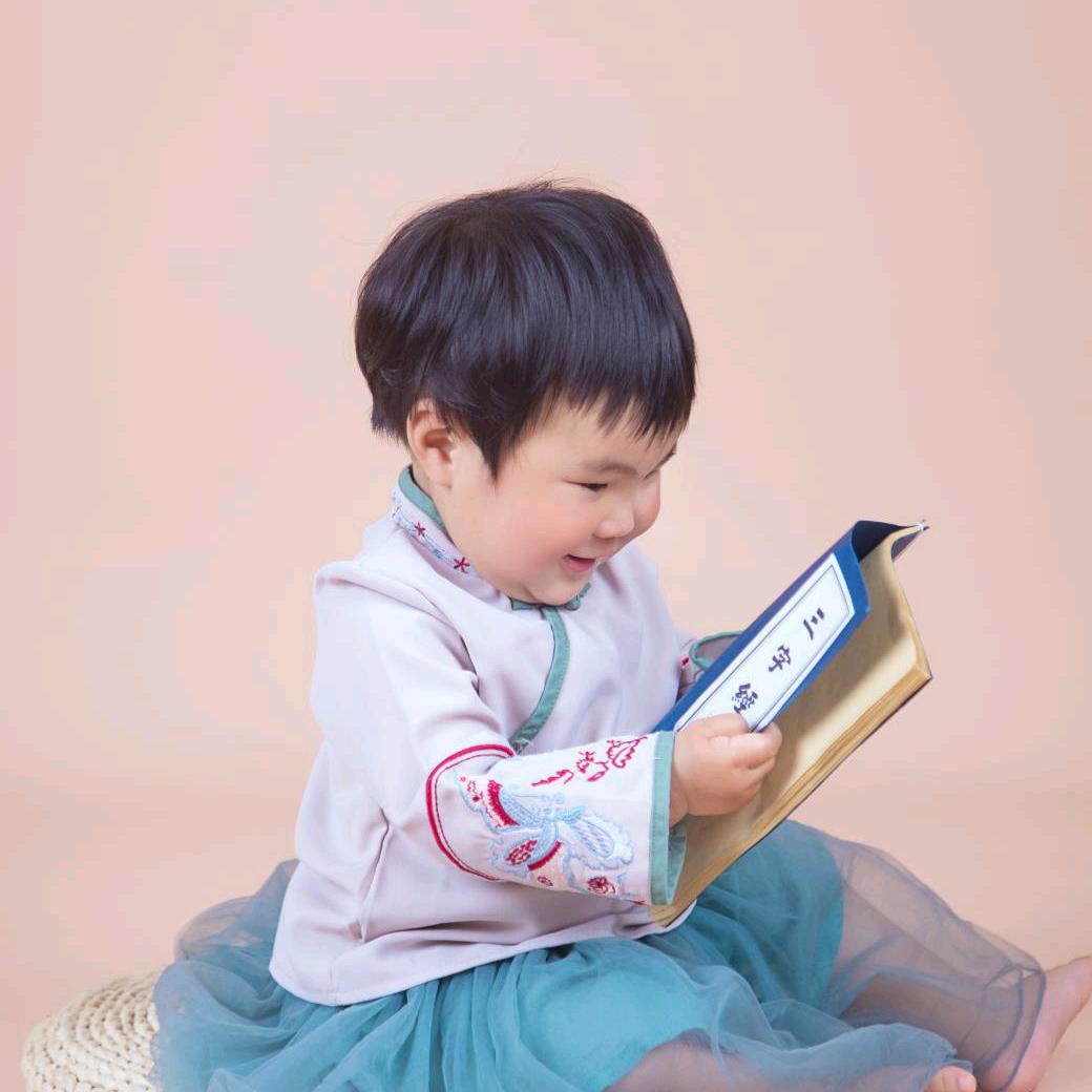 若汐