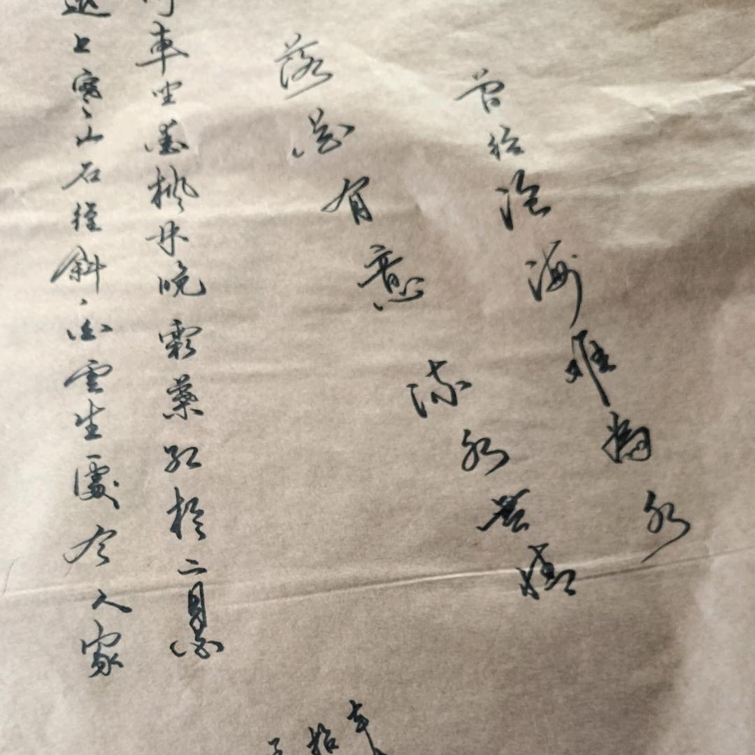 缘启