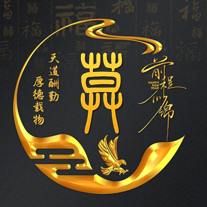 🚬ಇ᭄一介ཽ俗人໊࿆ྃ