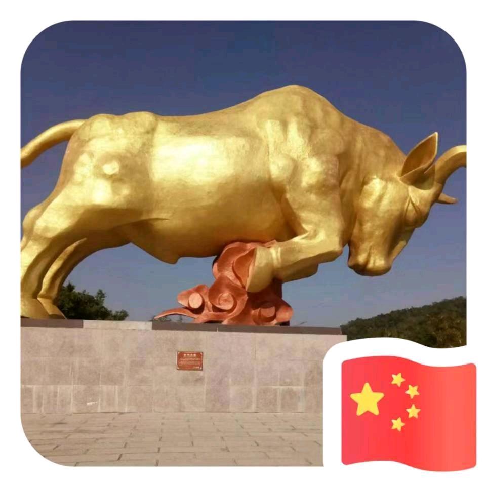 真诚德仁