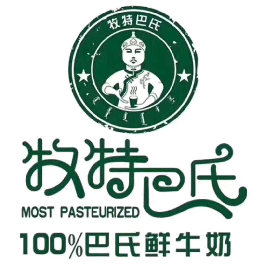牧特巴氏