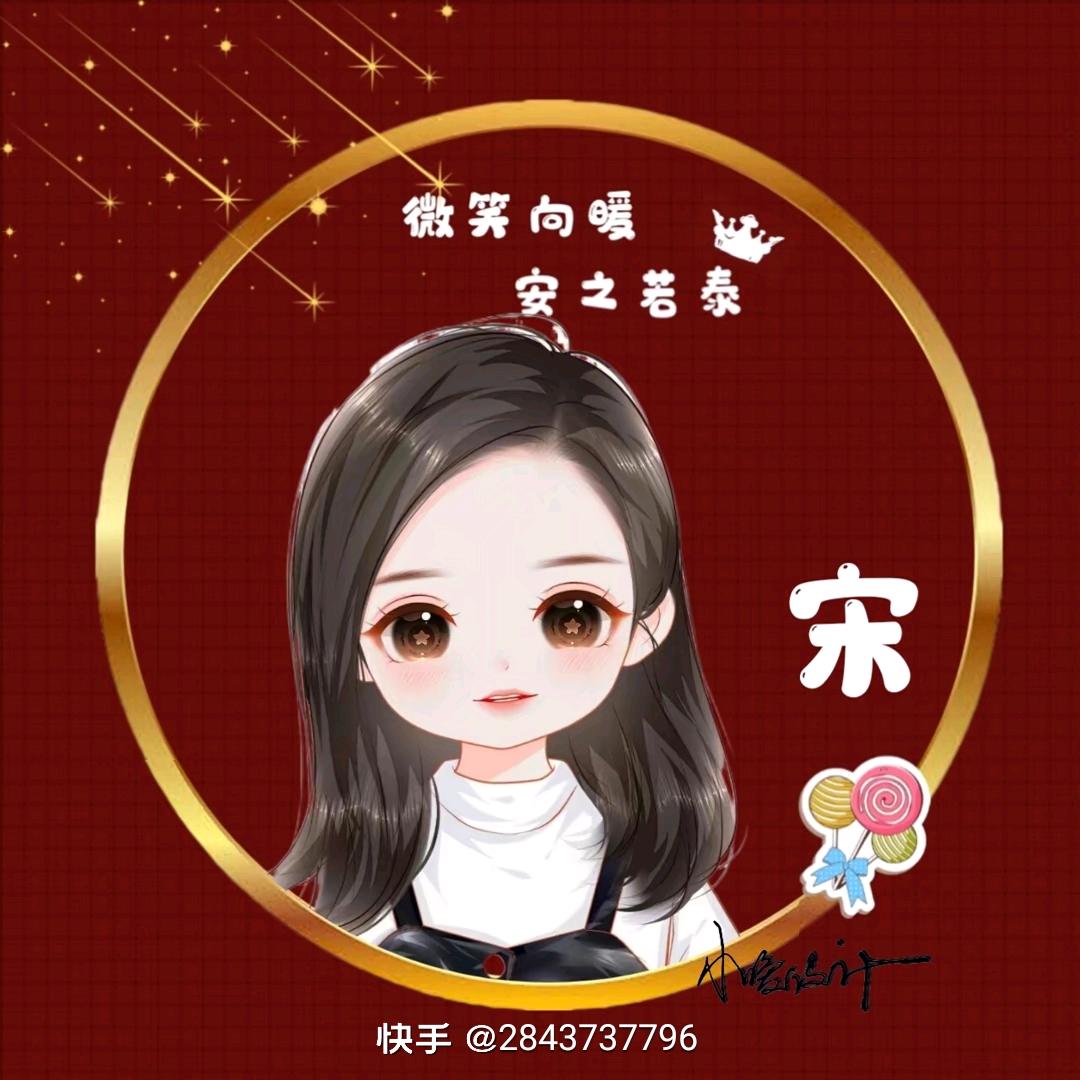 风平浪静（暂不定时直播）