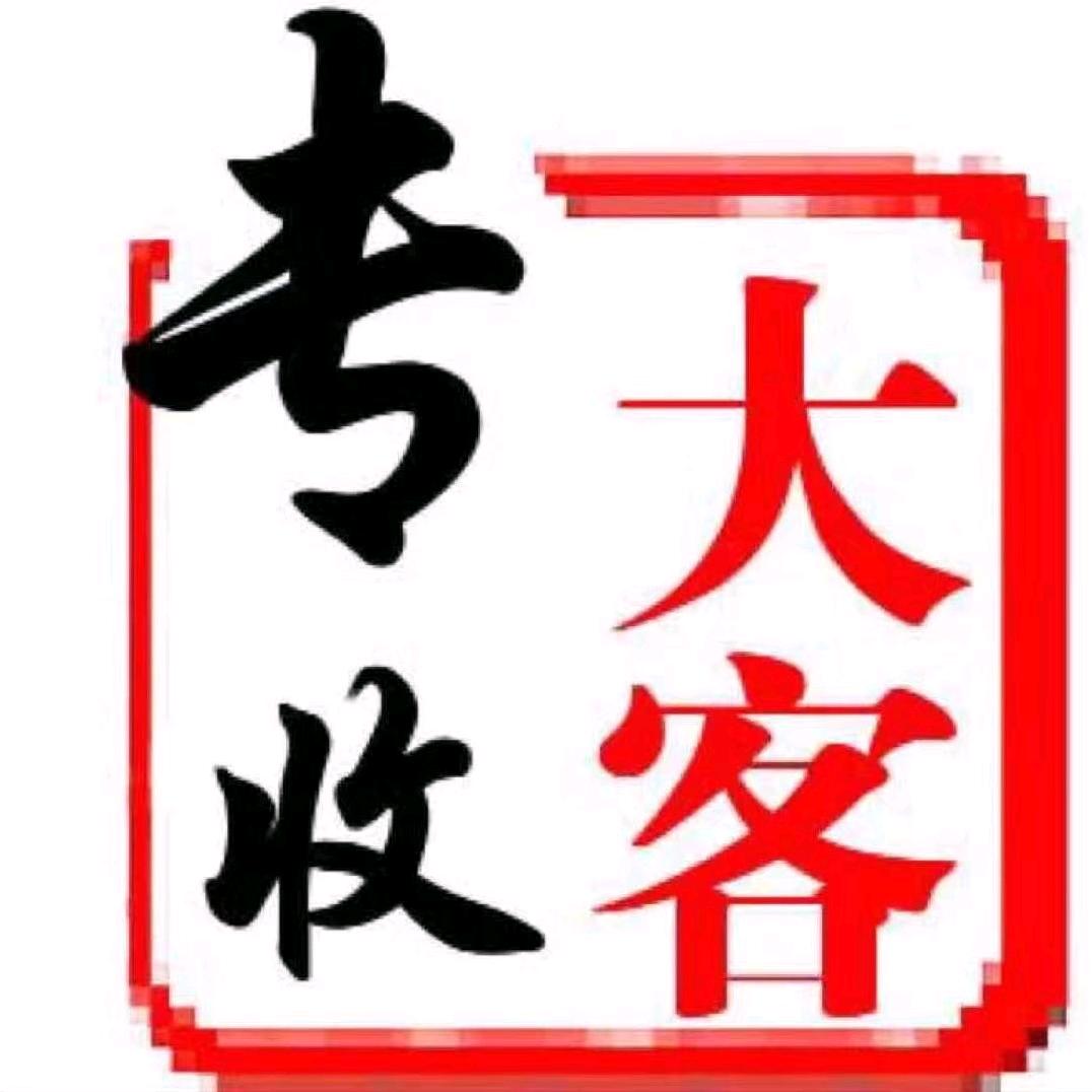 二手大客车销售