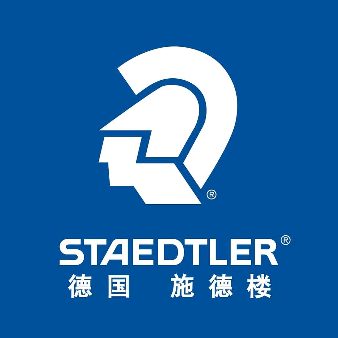 施德楼STAEDTLER文化文具专卖店