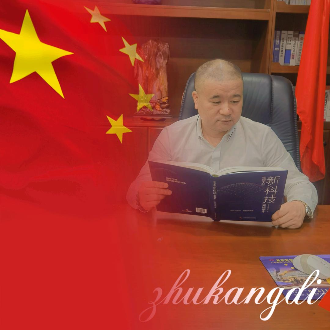 卡笛