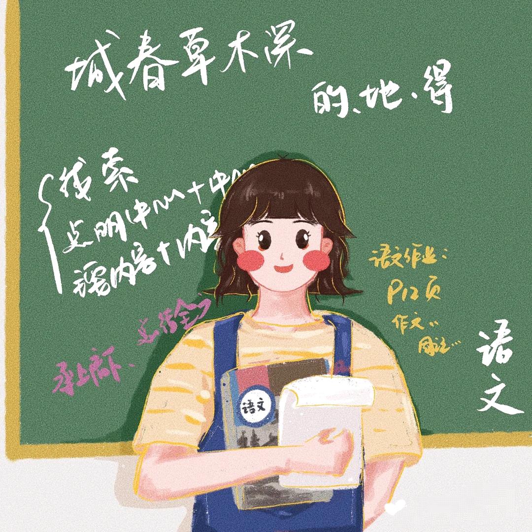 小许老师🌻一年级知识
