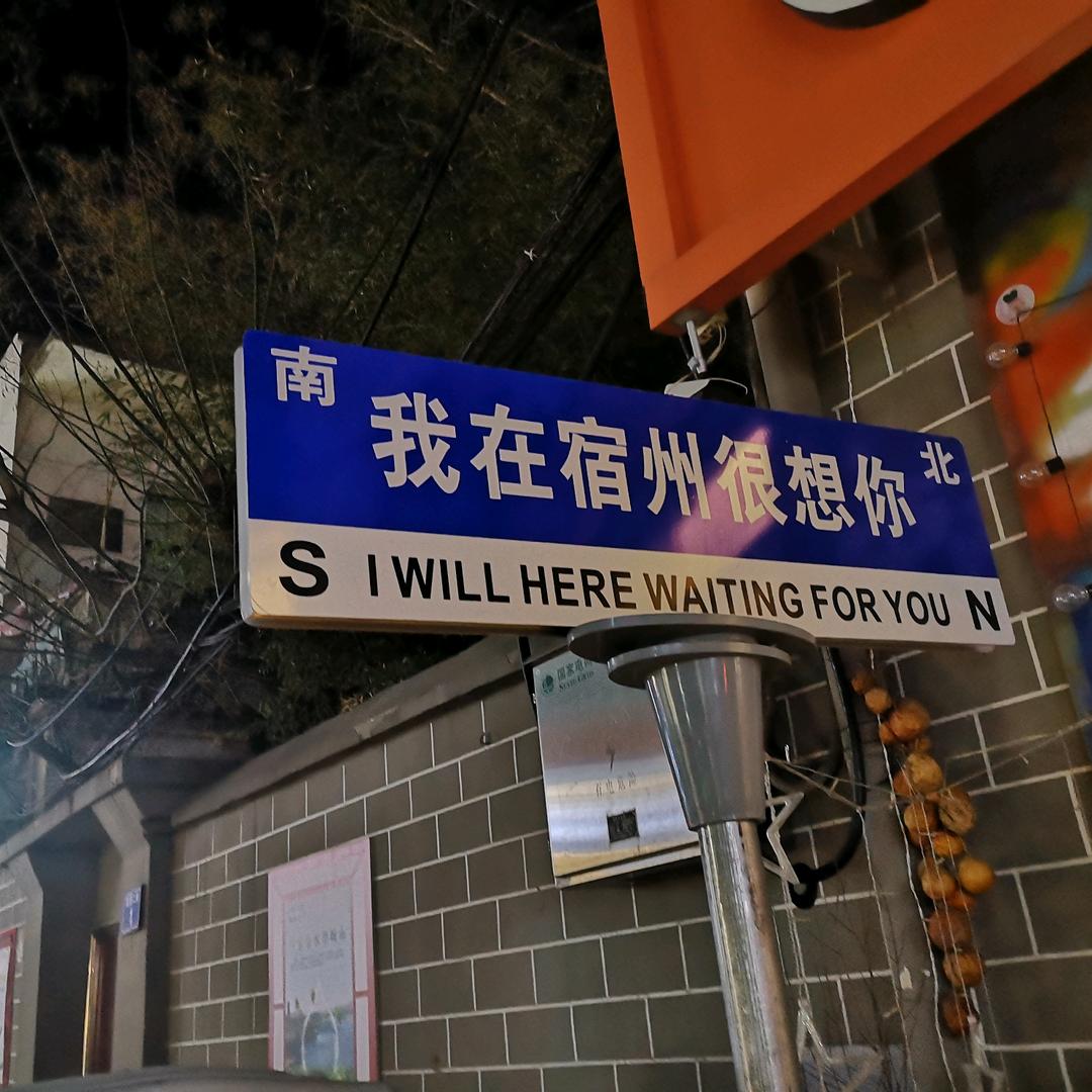 一荤一素