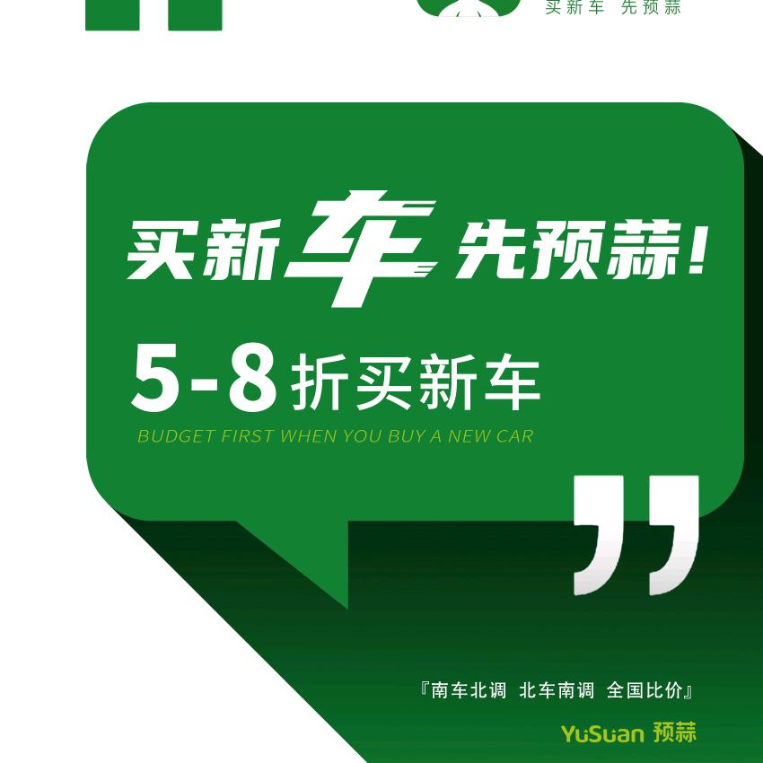 建新驾校