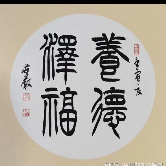 任家六哥666