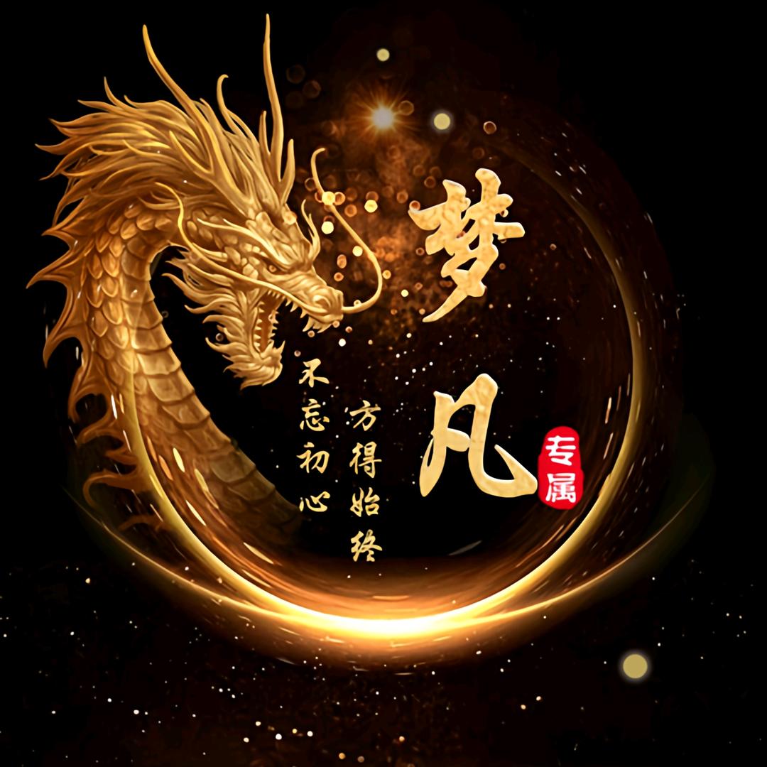 💞⁵²ᐤ 🦋梦🕊凡🦋 ⅓¼💞