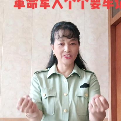 居学英