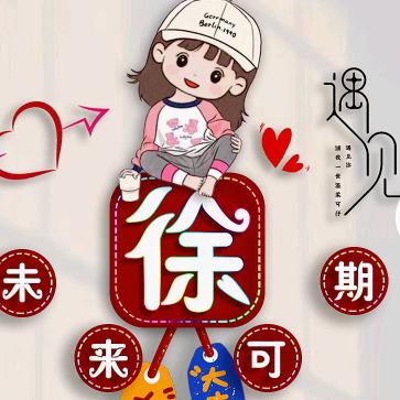 小碎步