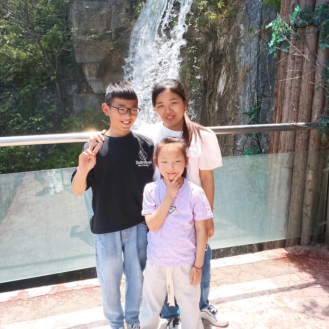 那谁加油