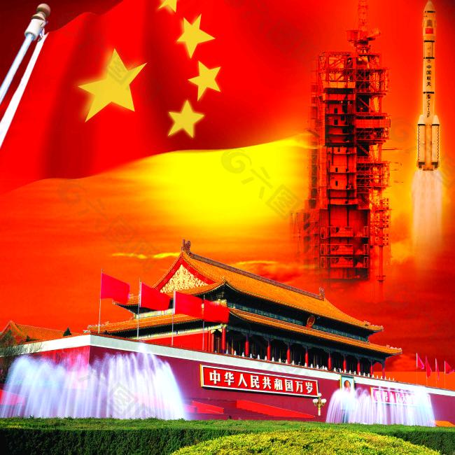 龍🇨🇳中国龙🇨🇳龍