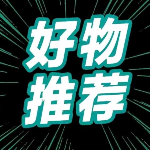 真善美优品