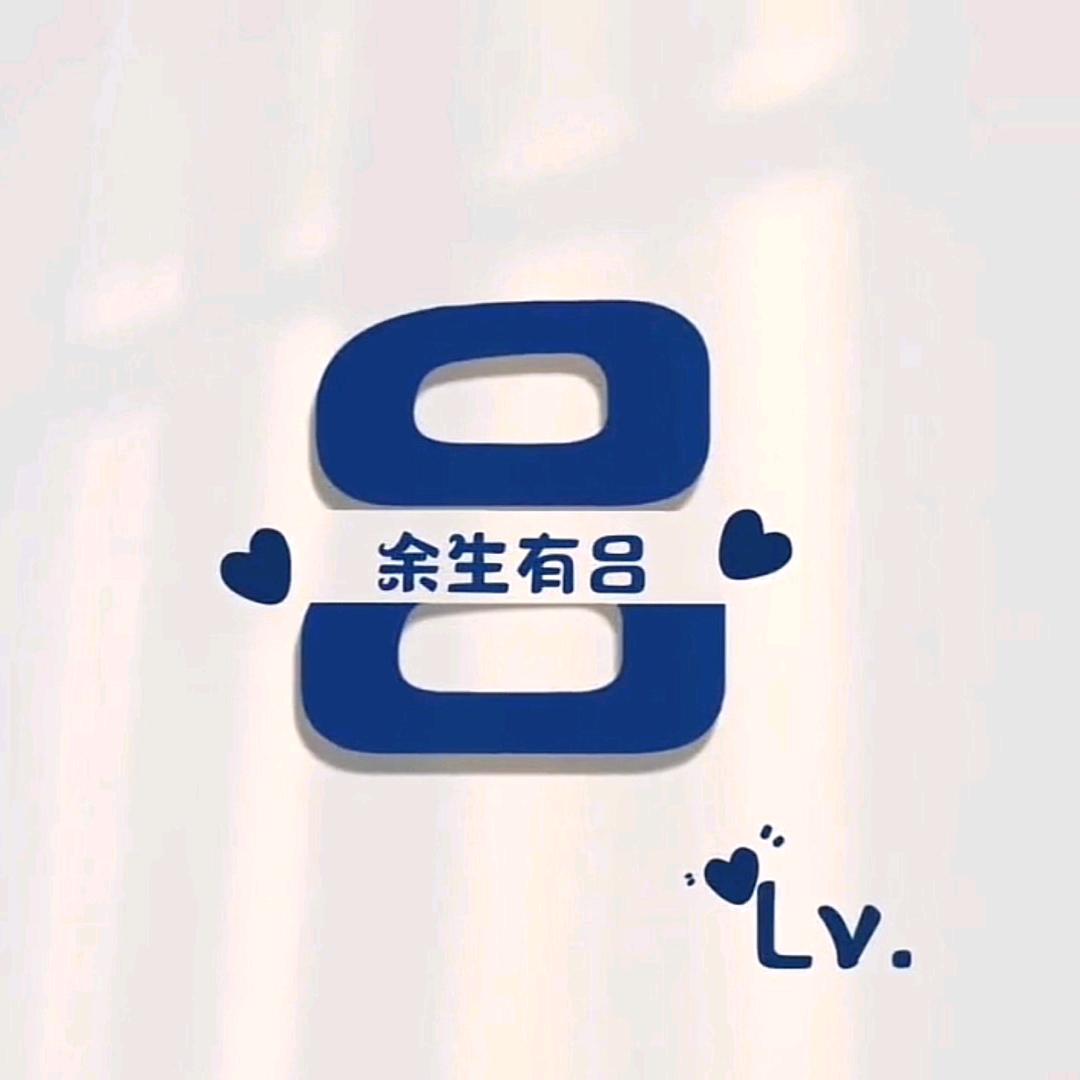 坚持到底
