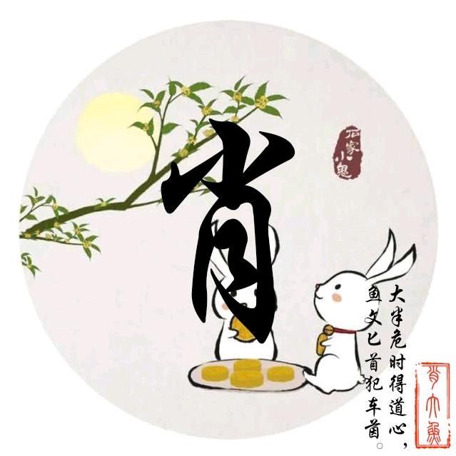 美格