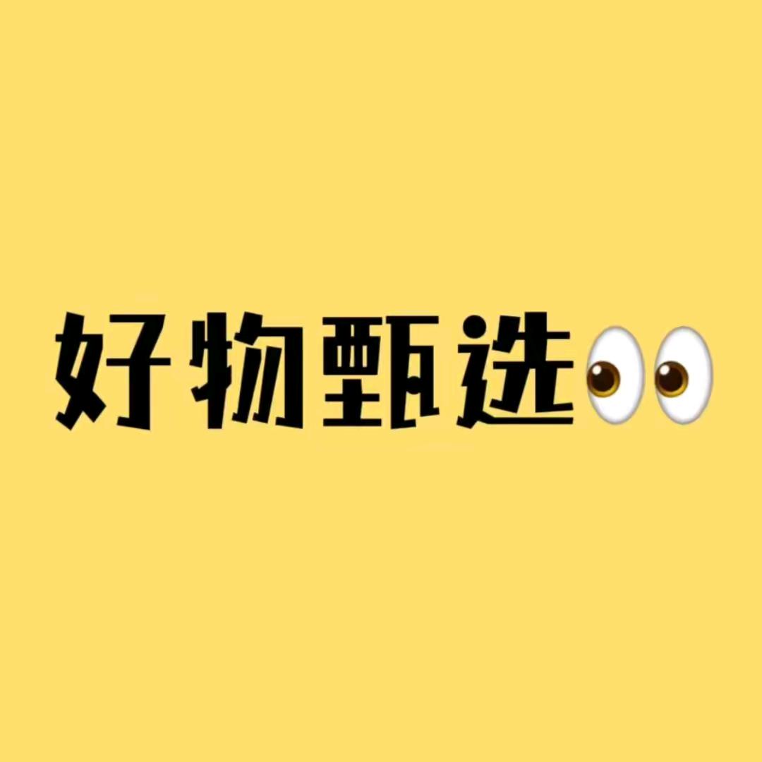 庆沓百货