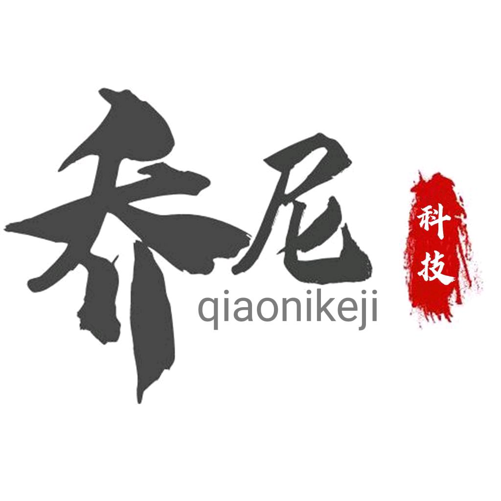 乔尼