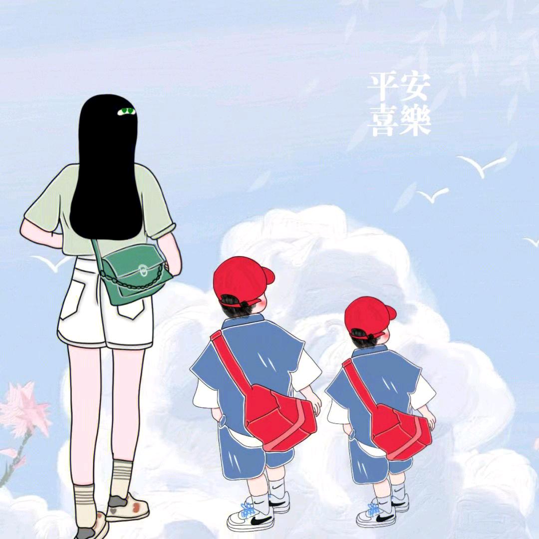田幺妹