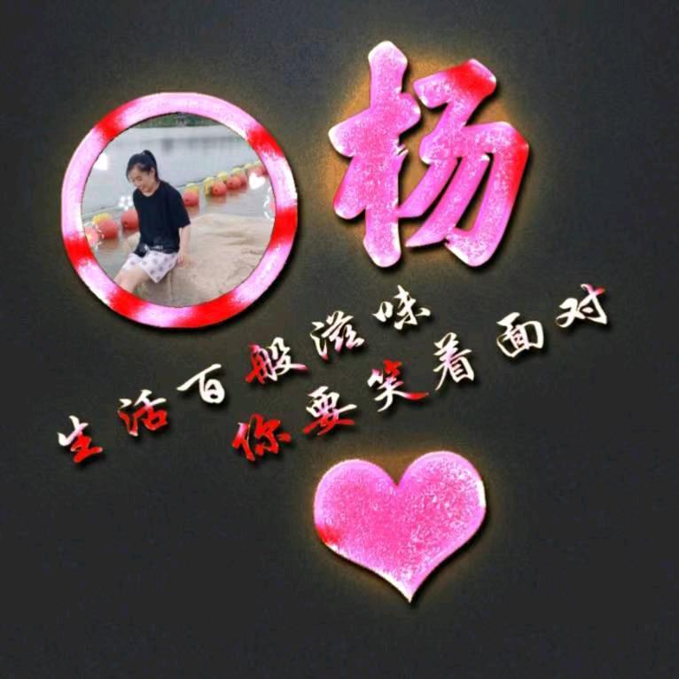 嘻嘻，