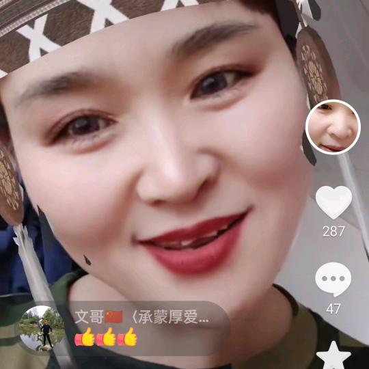 刘四妹，山东潍坊安丘人，来内蒙古三十多年