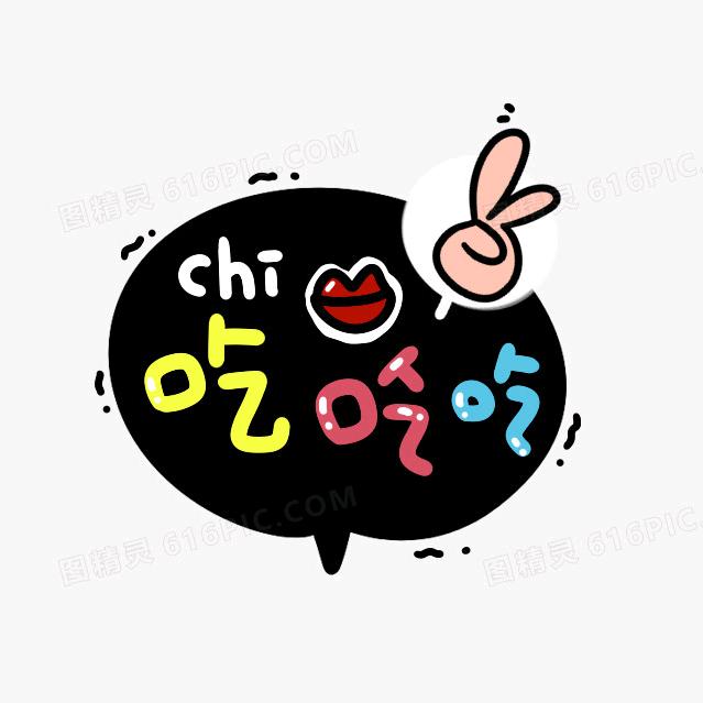 叨叨吃点啥