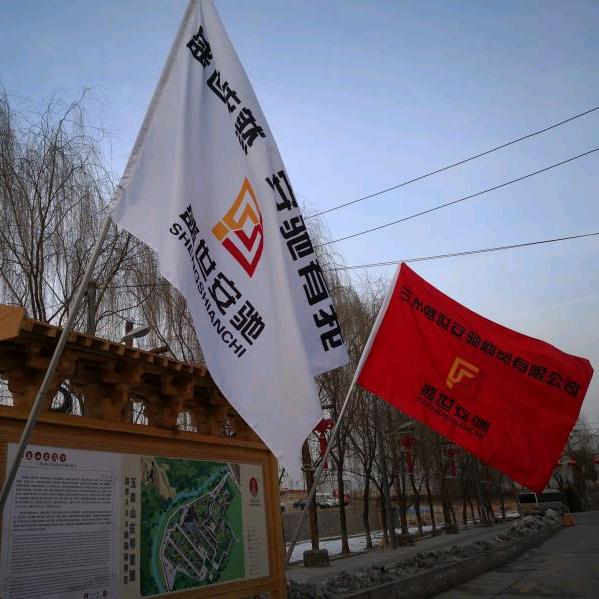 壳牌爱车中心连锁（兰州盛世安驰—总部）