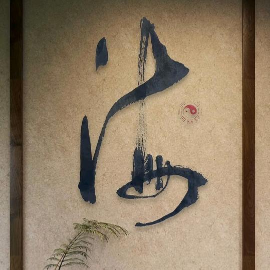 司  徒