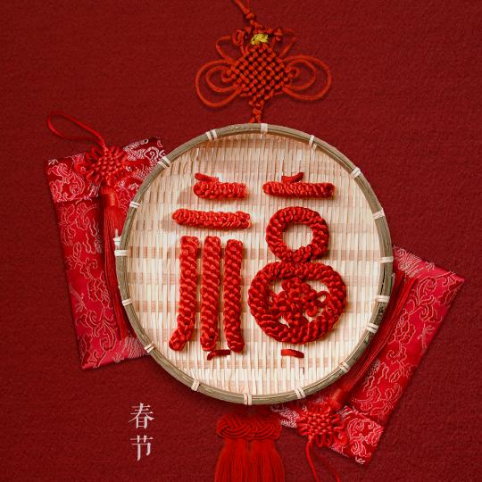 盛隆